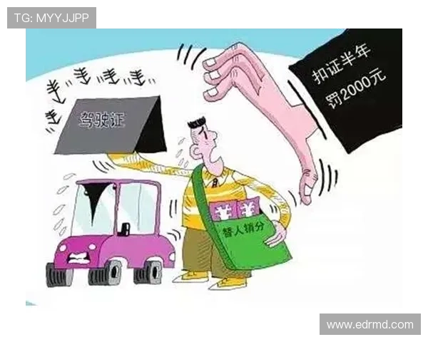谢周三获新资方免除扣分处罚